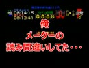 7【実況】てぃんくるが電車でGO!2を実況してみた。