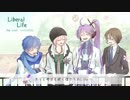 Liberal Life