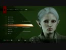 ドラゴンエイジ:インクイジション【レリアナ48[キャラメイク♀]】