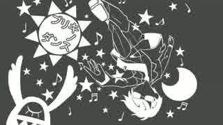 【氷山キヨテル】ブリキノダンス【カバー】