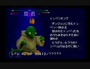 FF8を初見で実況してみた　part39