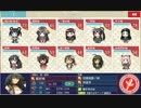 城プロ 初詣を護れ！稲荷山決戦！！ E-5