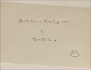 (｡･ｘ･)つ　『あったかいんだから～』『なんだし』 歌ってみた＠うさ