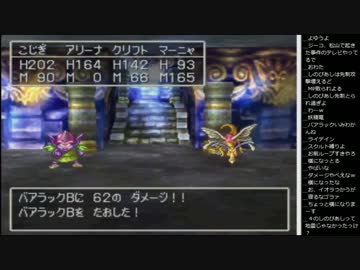 15.01.08 永井先生 ドラクエⅣ(2/3)