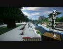 【Minecraft実況】リアルな世界を求めて『MOD実況』　1日目