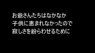おとぎ話を足して２で割って新たな物語を作ってみたー４