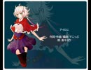 【奏キヨウ】アイロニ【UTAU新音源配布】