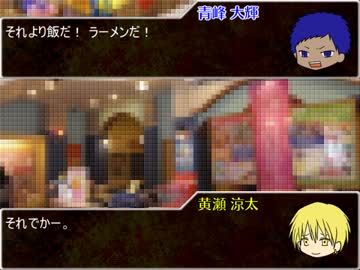 【KP黒子】黒子の君の名は　part 19・ラスト修正版【クトゥルフ神話TRPG】