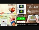 【絵心教室】絵心教室とはなんなのか？【説明動画】