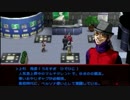 【P2罪 実況】 田舎娘が『罪』を知るために Ｐａｒｔ26
