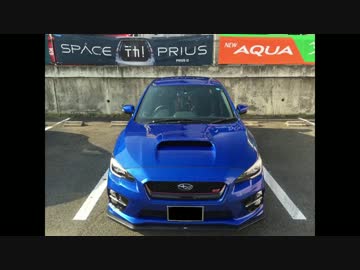 We are SUBARIST ~WRX STI編~ Part24