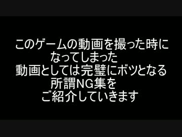 OneLateNight　【NG集】修正版