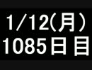 【１日１実績】アサクリ４　その８【Xbox360／XboxOne】