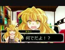 【幻想入り】シラカワ博士のXmas（後篇）
