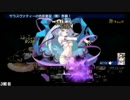ダンジョントラベラーズ２大体初見の鍛冶縛り+α・実況プレイPart144