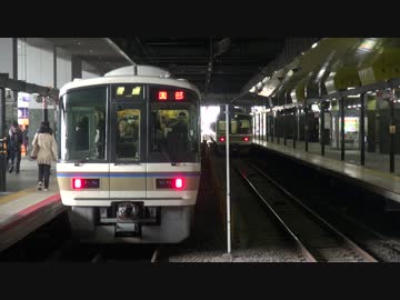 京都口の山陰本線は晴れの顔　（山陰本線　京都～浜坂）