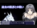 【ミニュ²放送】モノリスフィア過去との戦い 実況者杯2014ＷＣ【本選】