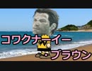 【海外版】ゆっくり怖くないブレイク　07【AKUMU】
