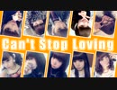 ふぁいおぱさんの誕生日を祝う Can't Stop Loving