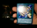 題名のない遊戯王開封動画(仮)　2ターン目B　Side武藤遊戯を開封