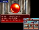 ぼちぼちパワポケ10裏サクセス実況プレイpart4