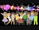 【8人で】Blessing【歌ってみた】