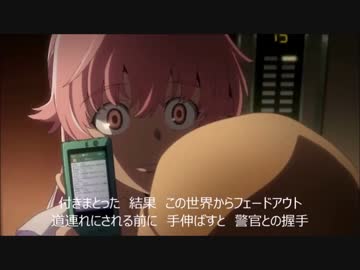 【ニコラップ】ストーカー【アロエ・nanorec】