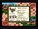 なんやかんやでドラゴンクエストモンスターズ2を実況プレイ Part26