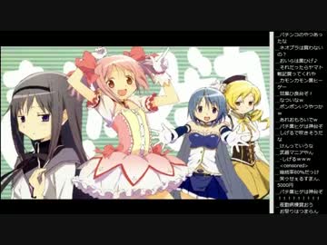 15.01.11 永井兄弟 スロトーク,動画鑑賞