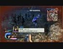 戦国無双4 実況プレイ。 Part09