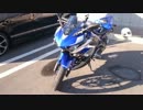 【初バイク】休日はR25とゆっくりと！その1【ゆっくり車載】