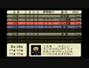 ロックマンDASH大好き人間の「トロンにコブン」実況プレイ#8