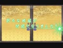 城プロ 初詣を護れ！稲荷山決戦！！ E-8