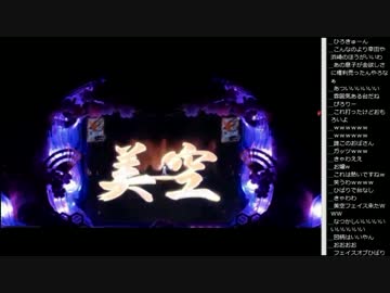 15.01.11 永井兄弟 スロ動画鑑賞(1/2)