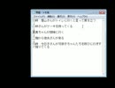 煉獄　かまいたちの夜２　another　初見実況　PART４