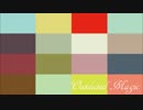 【GUMI】時代遅れの魔法【オリジナル曲】