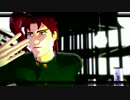 【ジョジョMMD】恍惚院