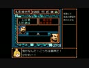 FC 信長の野望　武将風雲録RTA １時間５３分５２秒(1/4)