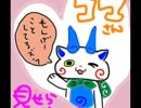 【初実況】ちょっと暴言混じりでエストポリス伝記Ⅱをプレイpart32