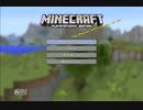 【PS3】四人兄弟の長女と次男のマイクラ実況　第１５【Minecraft】