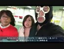 横山緑VS.DJトミー【決勝だよ！ G1シルクカップ争奪戦＠伊勢崎オート】7/7