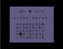 いちろ少年忌憚ひとり頑張って実況　Part１