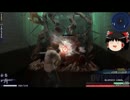 ダメージ受けると服が破ける鬼畜ホラーゲーム　その３　【ゆっくり】