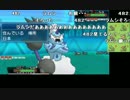 【ポケモンORAS】第二回ツテジカ杯　ライバロリ視点【vsムーニーマン】