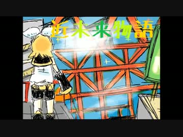 【実況】セピア色を歩く｢近未来物語｣【Part.1】