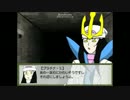 【ポケスペ】ポケスペ五名のぶっ飛び崩壊クトゥルフ【二十九話目】