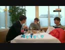 SUPER JUNIORのある素敵な日 Ep.2 ドンヘの聞きまつがい（日本語字幕）