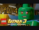 【LEGO BATMAN 3 BEYOND GOTHAM】を英語教材として楽しむ実況 Part4