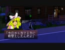東方GTA　サンセットバレーストーリーズ part5