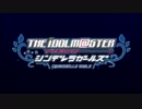 【世紀末灰被姫伝説】アニデレを世紀末にしてみた　＃１－２
